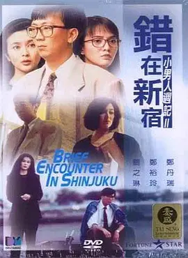 亚洲国产精品一区二区三区