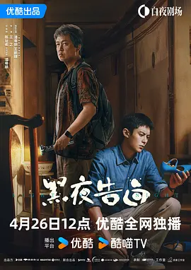 激情六月天性