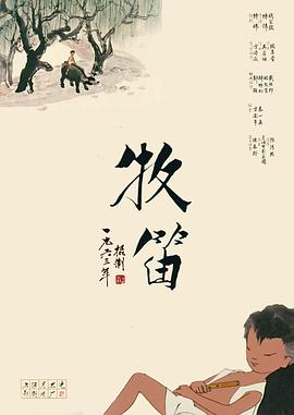 亚洲国产天堂久久综合网