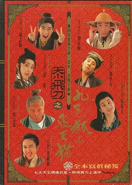 色综合狠狠操