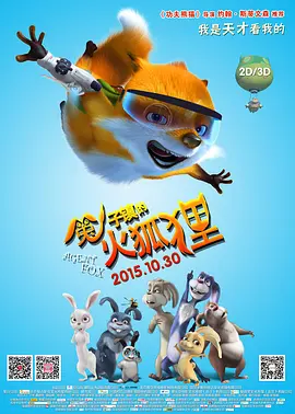 朋友的妻子