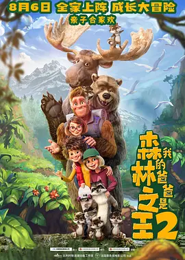 小姨妈3