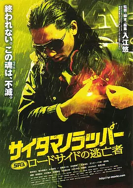 国产精品三级视频
