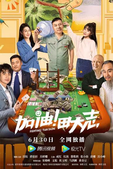 微星b
