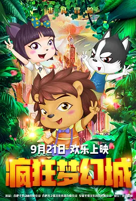 亚洲一区不卡在线