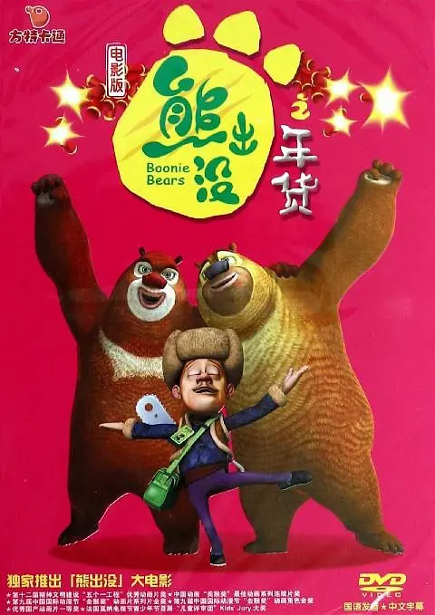 白鹿姬