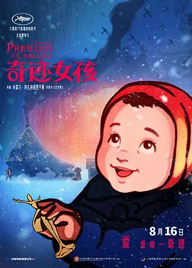 白洁正赤条条一丝不着