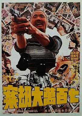 玛丽玛丽l1977版蘑菇影视