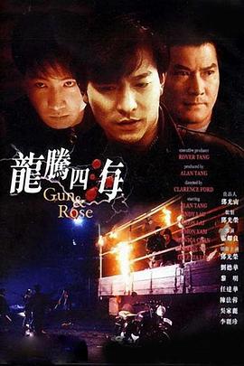 校长办公室暴c校花