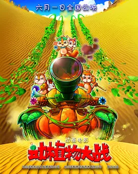 7788在线观看影院免费播放电视剧