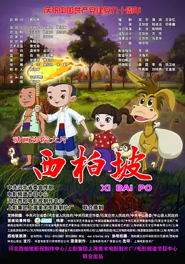 国产精品麻豆一区二区三区