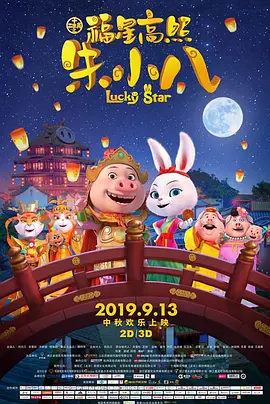 一区二区三区免费视频网站