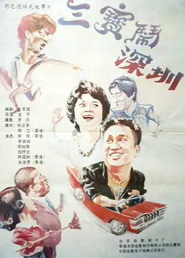 精品一级