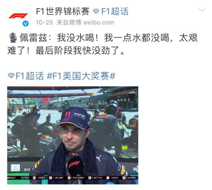夫妻开车