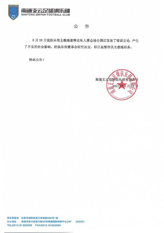 不应该越过的线