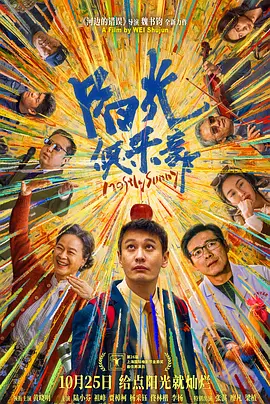 欧美巨根