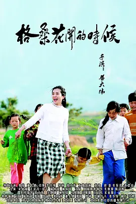 a级片日韩