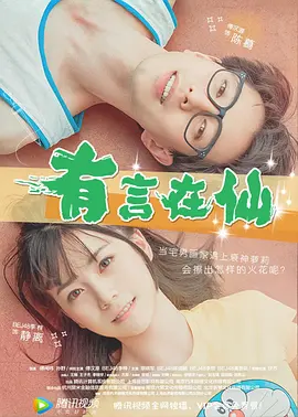 激情午夜婷婷