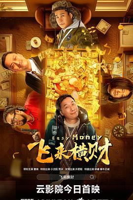咖啡馆门票