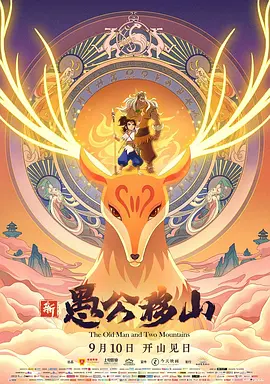 结婚的女人