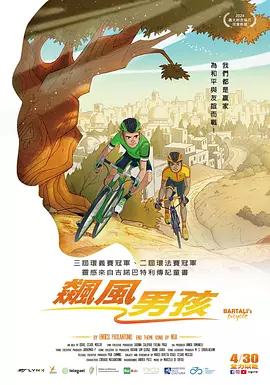 一区二区欧美在线