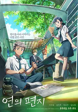 五月天爱爱网