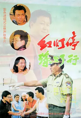 杨晨晨最惊艳三部电影
