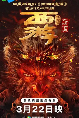 四色网站在线