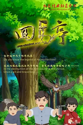 涩涩网站在线观看
