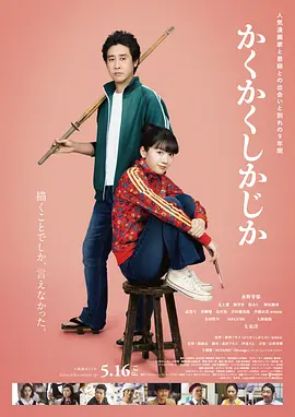 最近的2018在线观看完整版