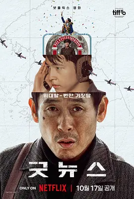肮脏的姐妹2020