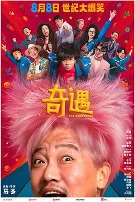 国产区成人精品视频