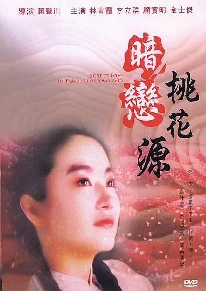 爱露出