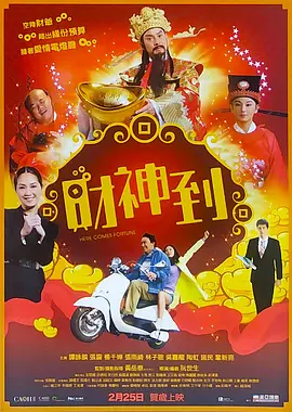 精品一二区