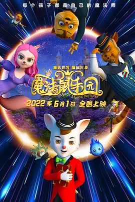 外出2