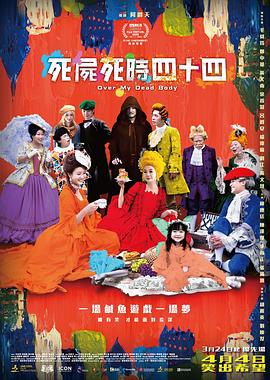 黑丝踩脸
