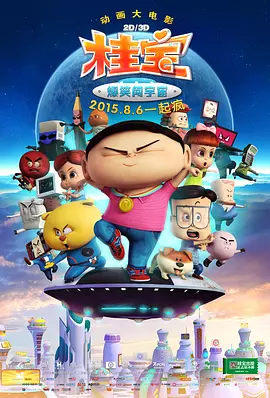 国产精品亚洲一区二区三区