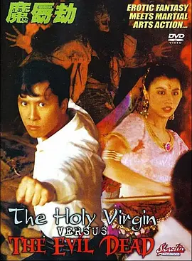 九七年电影院在线免费观看