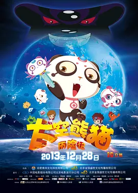 久久粉嫩av
