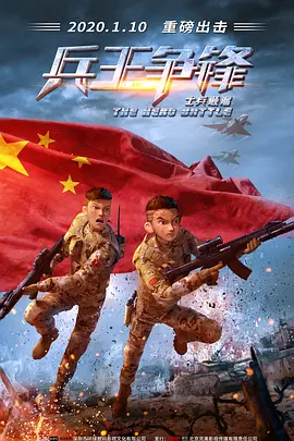 国产男人午夜视频在线观看