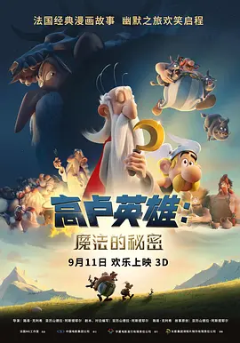 中文字幕影视