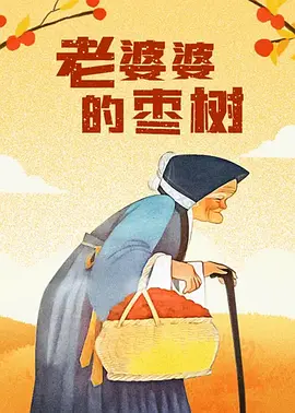 在线观看91精品国产麻豆