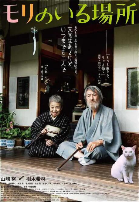 久草资源在线视频