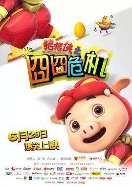 两攻两受4p肉交换互攻视频