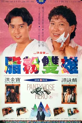 中年男和甜蜜的温泉旅馆