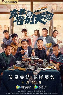 国产成人v爽在线免播放观看