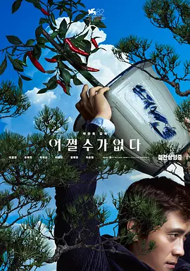 亚洲乱码一二三四五六区