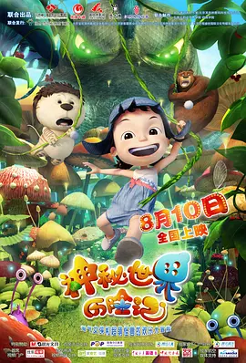 亚洲在线观看一区二区