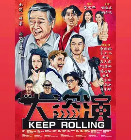 古惑仔胜者为王完整版免费观看