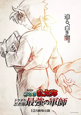 来了天使们都市篇